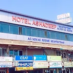 Hotel Ashadeep