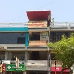 Hotelkarnawati