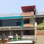Hotelkarnawati