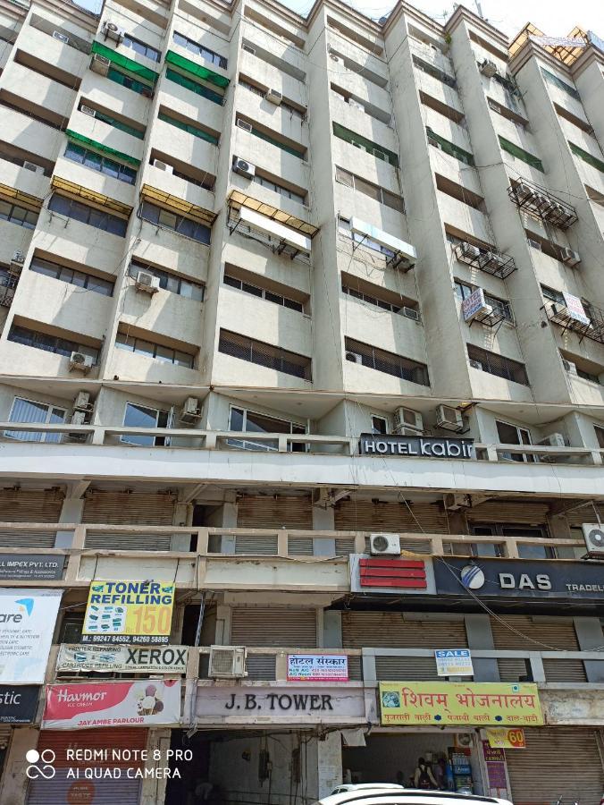 Sanskar Guest house