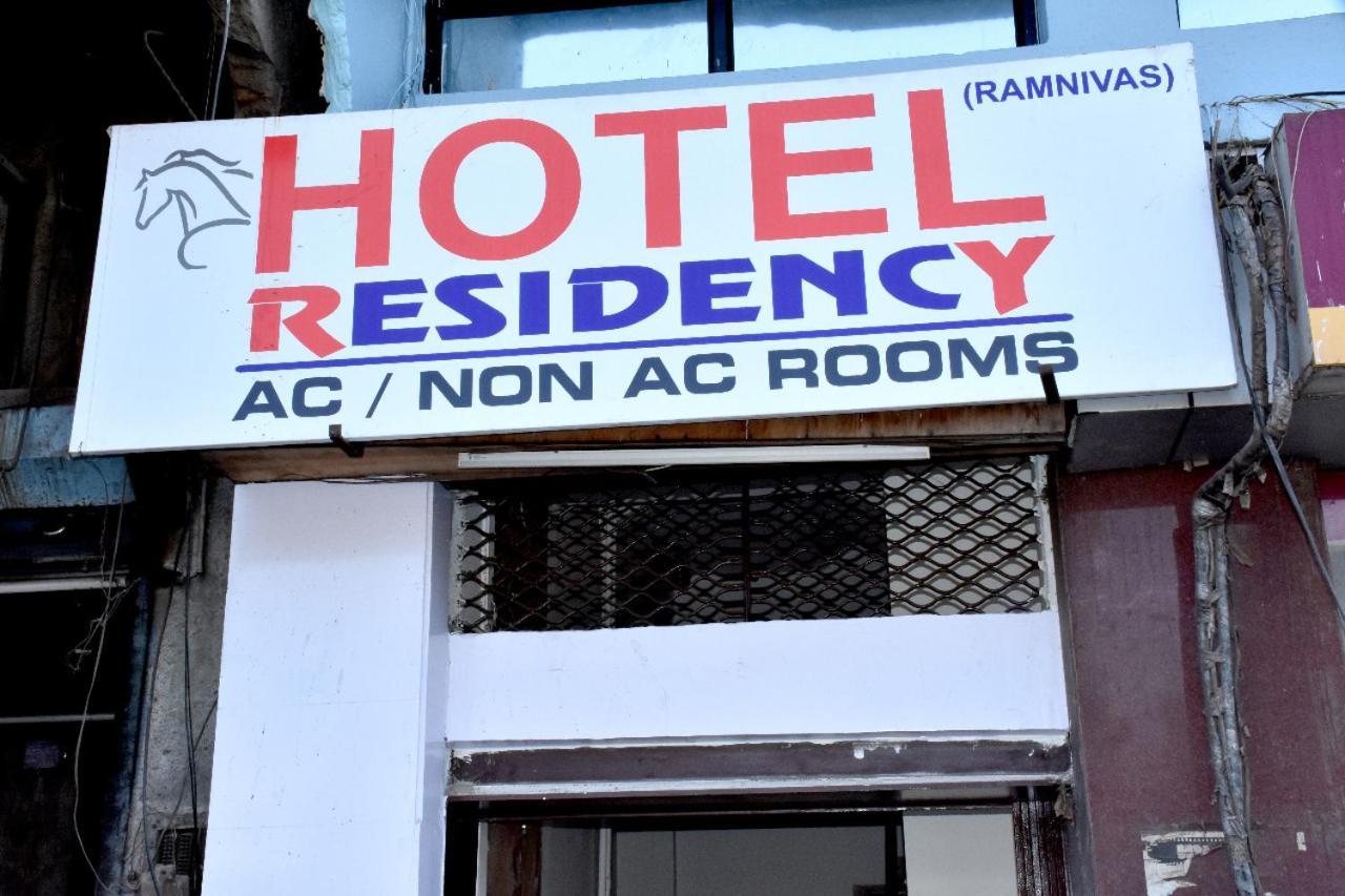 Hotel Ramnivas Residency *