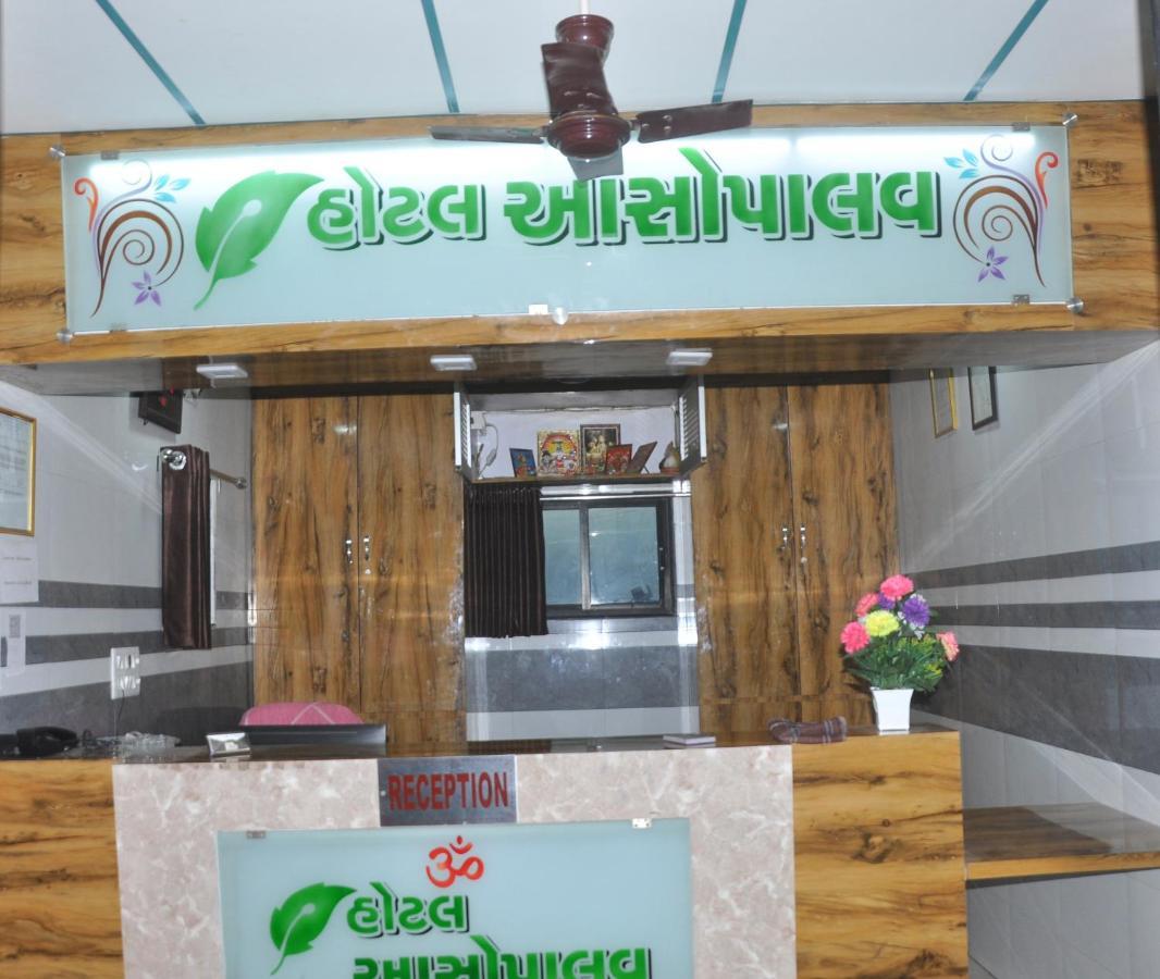 Asopalav Ahmedabad