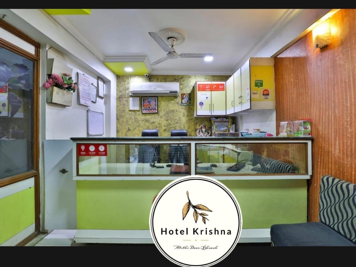 Love hotel Krishna
