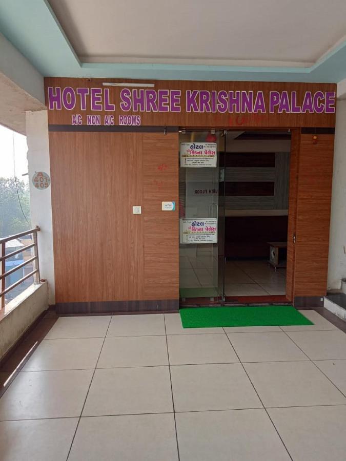 Shree Krishna Palace Casa de hóspedes