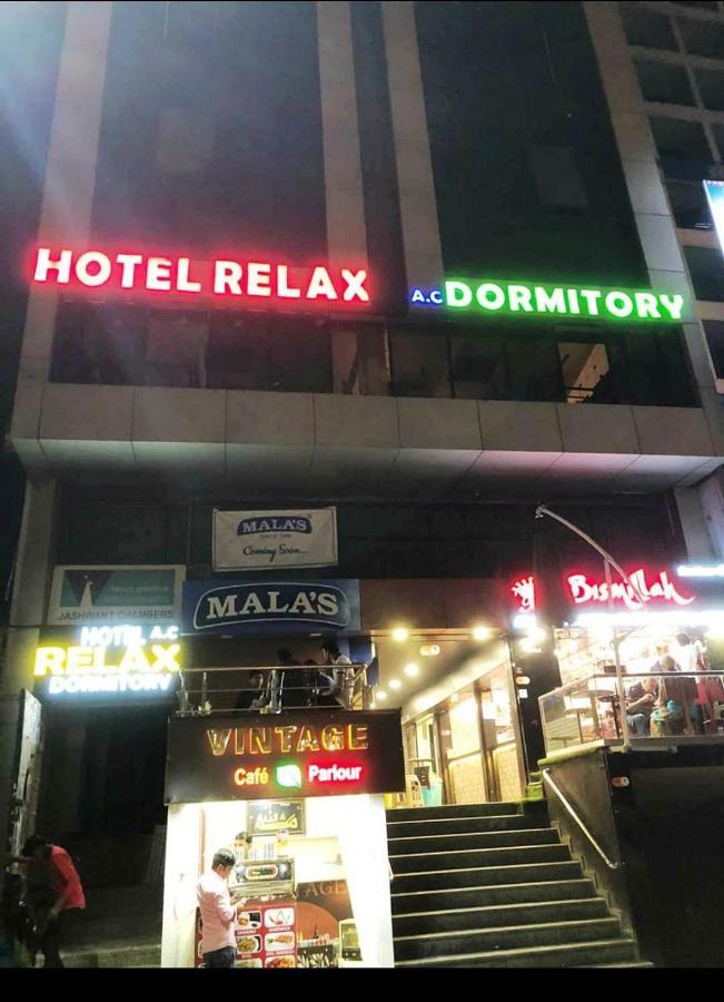 Relax Ac *