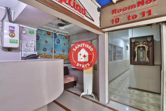 Maninagaarresidency Hotel