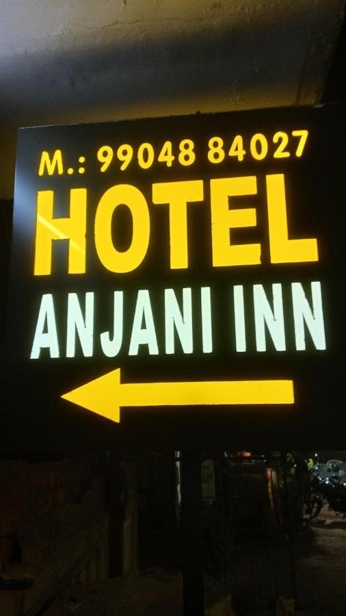 Anjani Bapunagar * Ahmedabad