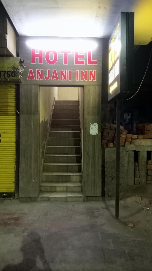 Anjani Bapunagar Hotel