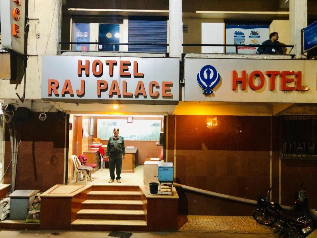 Guest house Rajpalace *