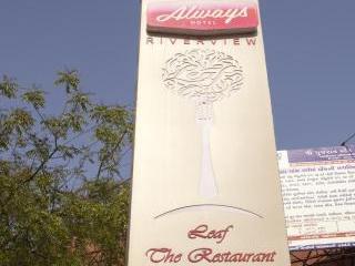 Riverview 3* Ahmedabad
