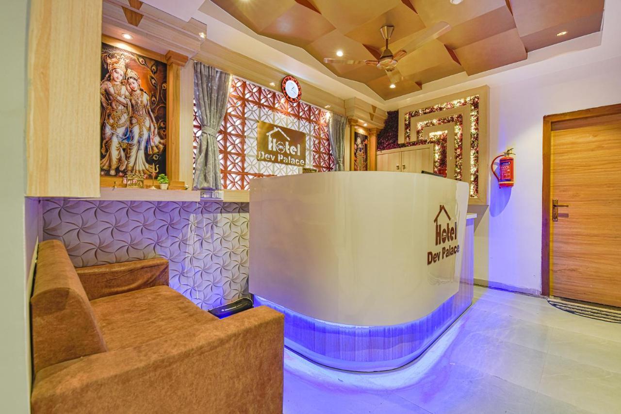 Fabhotel Dev Palace Hotel Ahmedabad