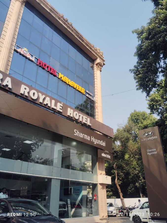 Mahaveer Ahmedabad
