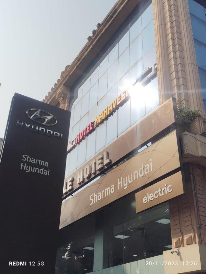 Hotel Mahaveer