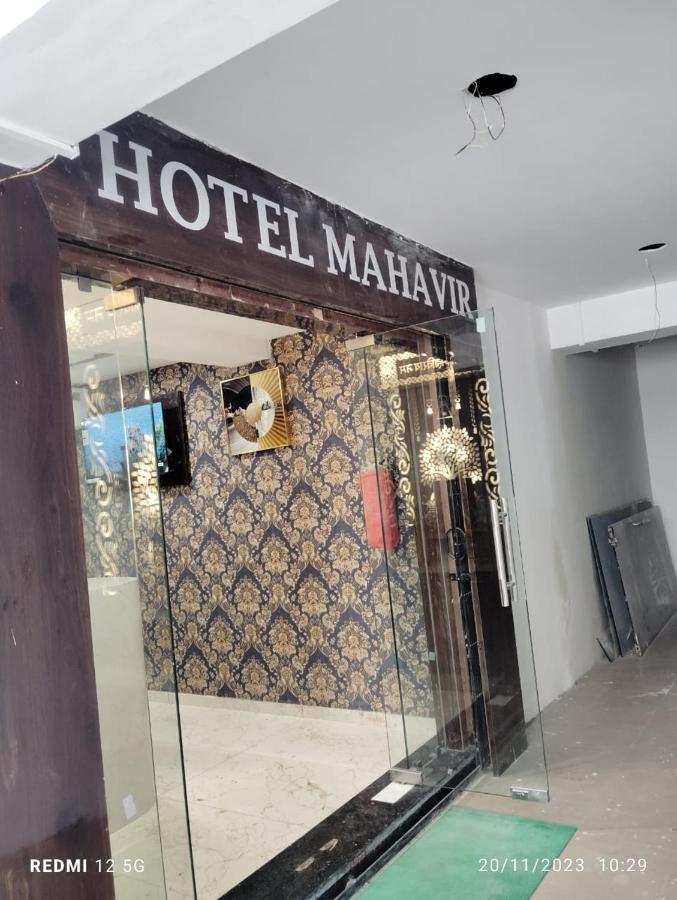 Mahaveer 2* Ahmedabad