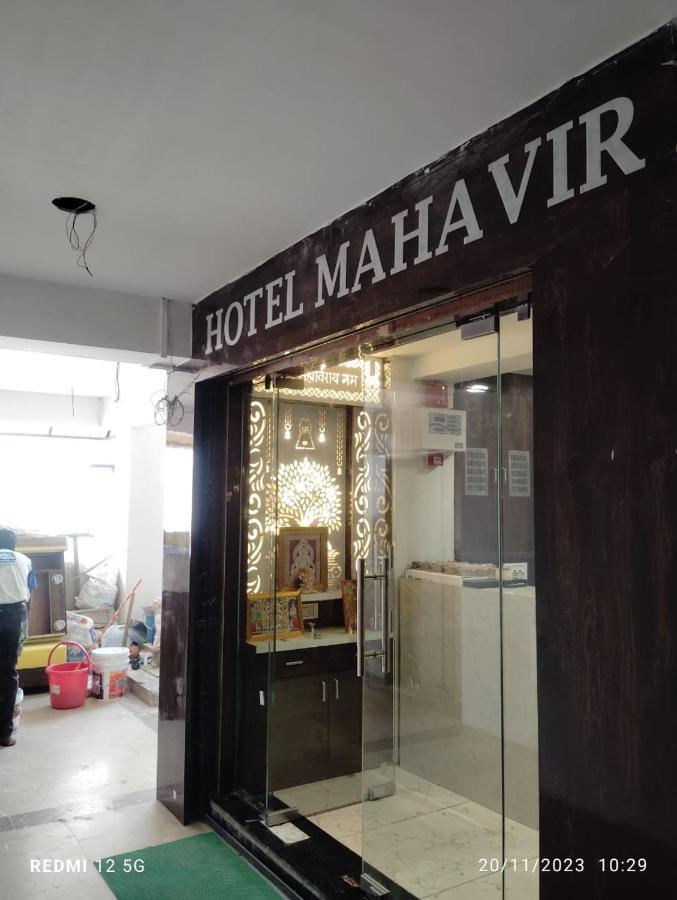 Hotel Mahaveer 2*