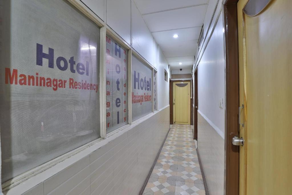 Guest house Maninagar Residency