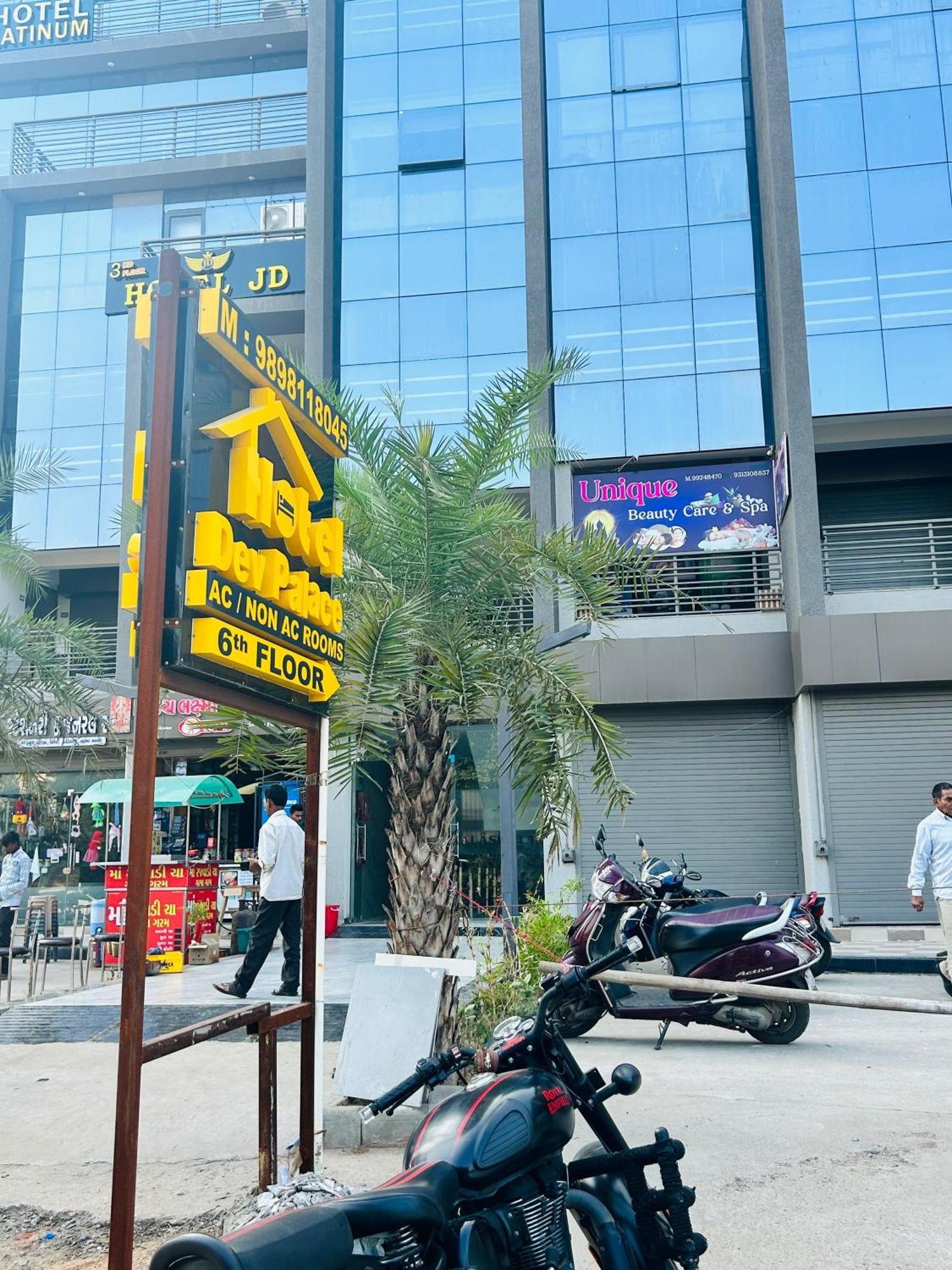 Hotel Dev Palace Ahmedabad