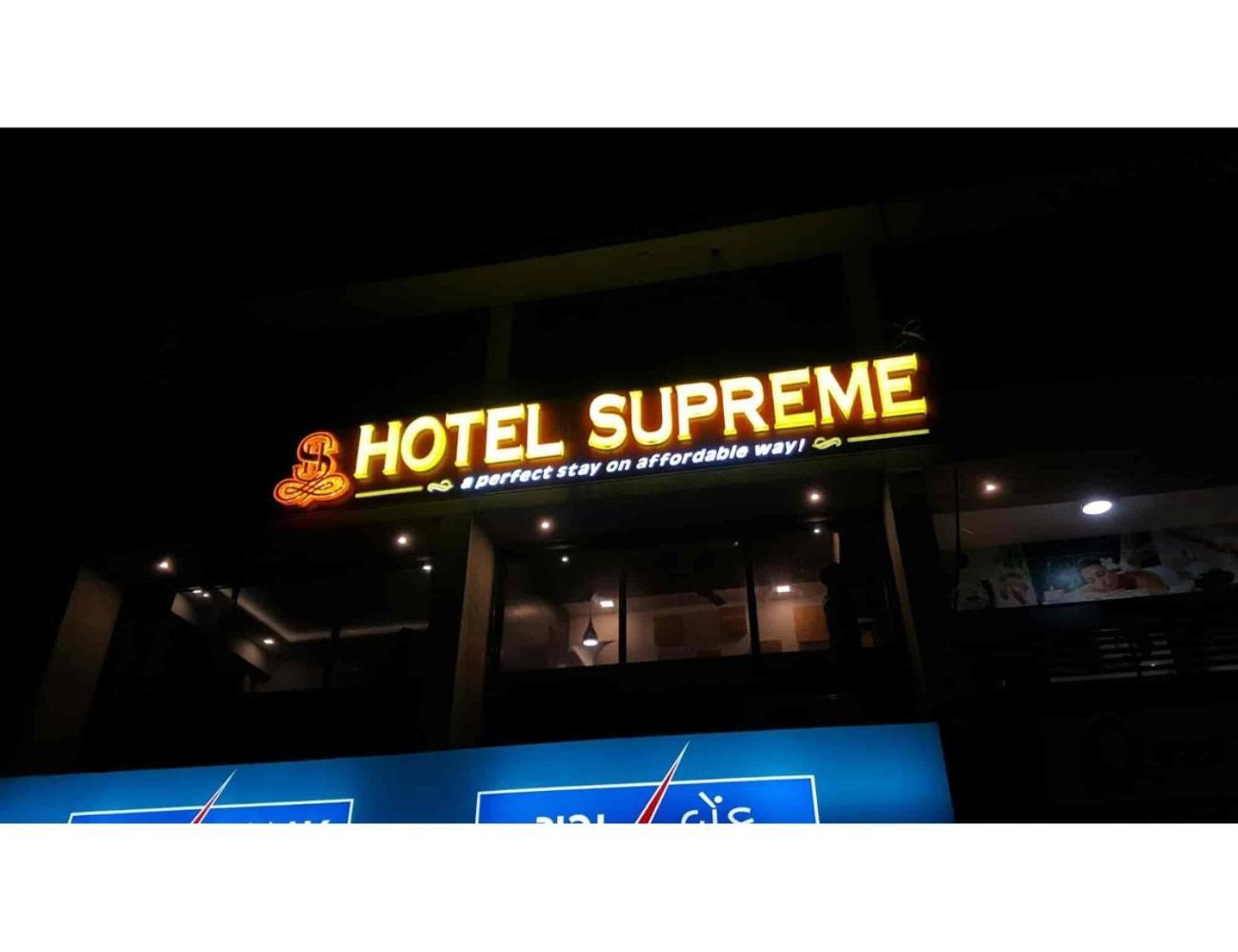 Supreme Science City,