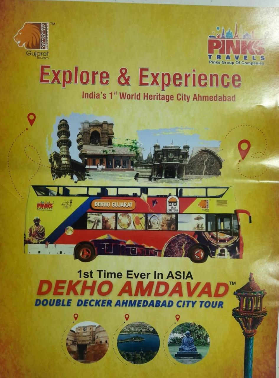 Hotel Royal Night Ahmedabad