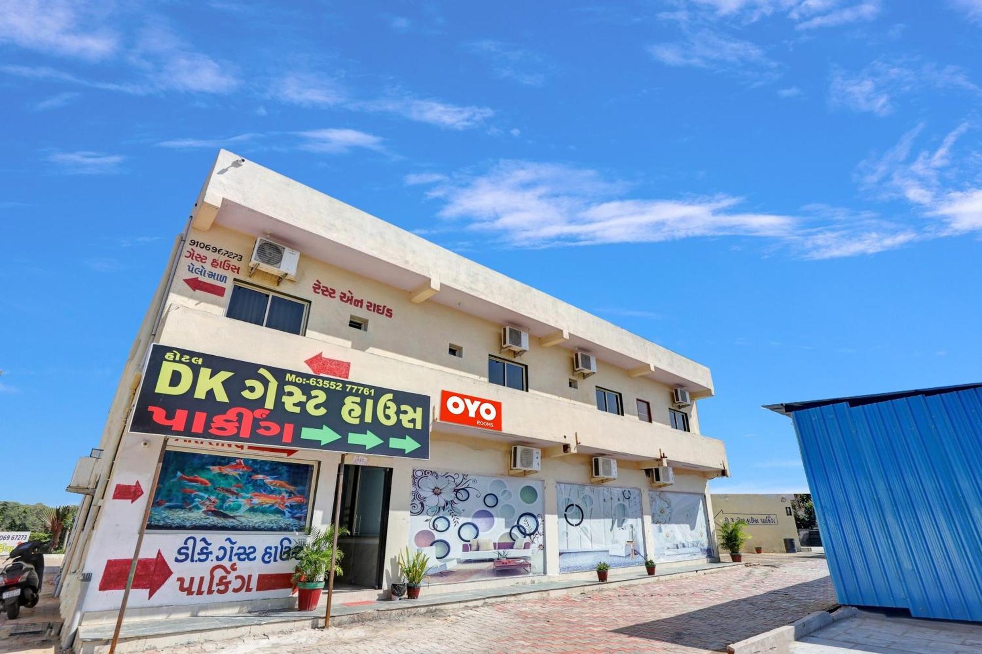 Pop Dk 3* Ahmedabad
