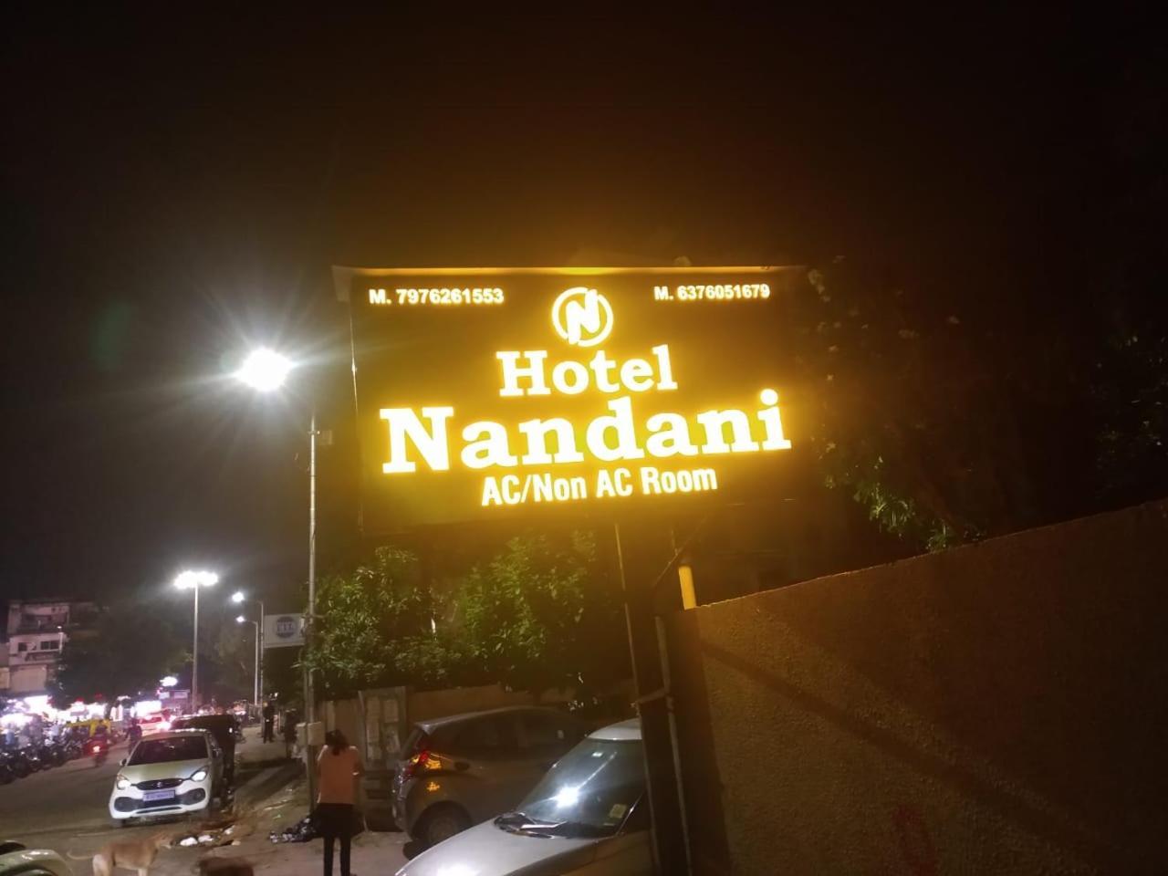 Nandani Hotel Ahmedabad