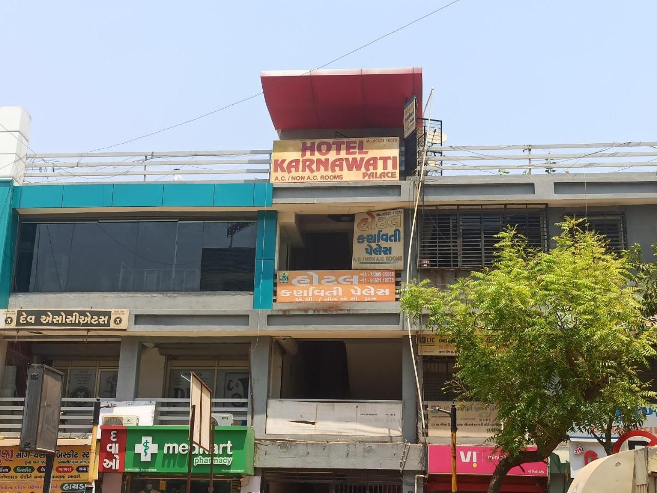 Hotel Hotelkarnawati *