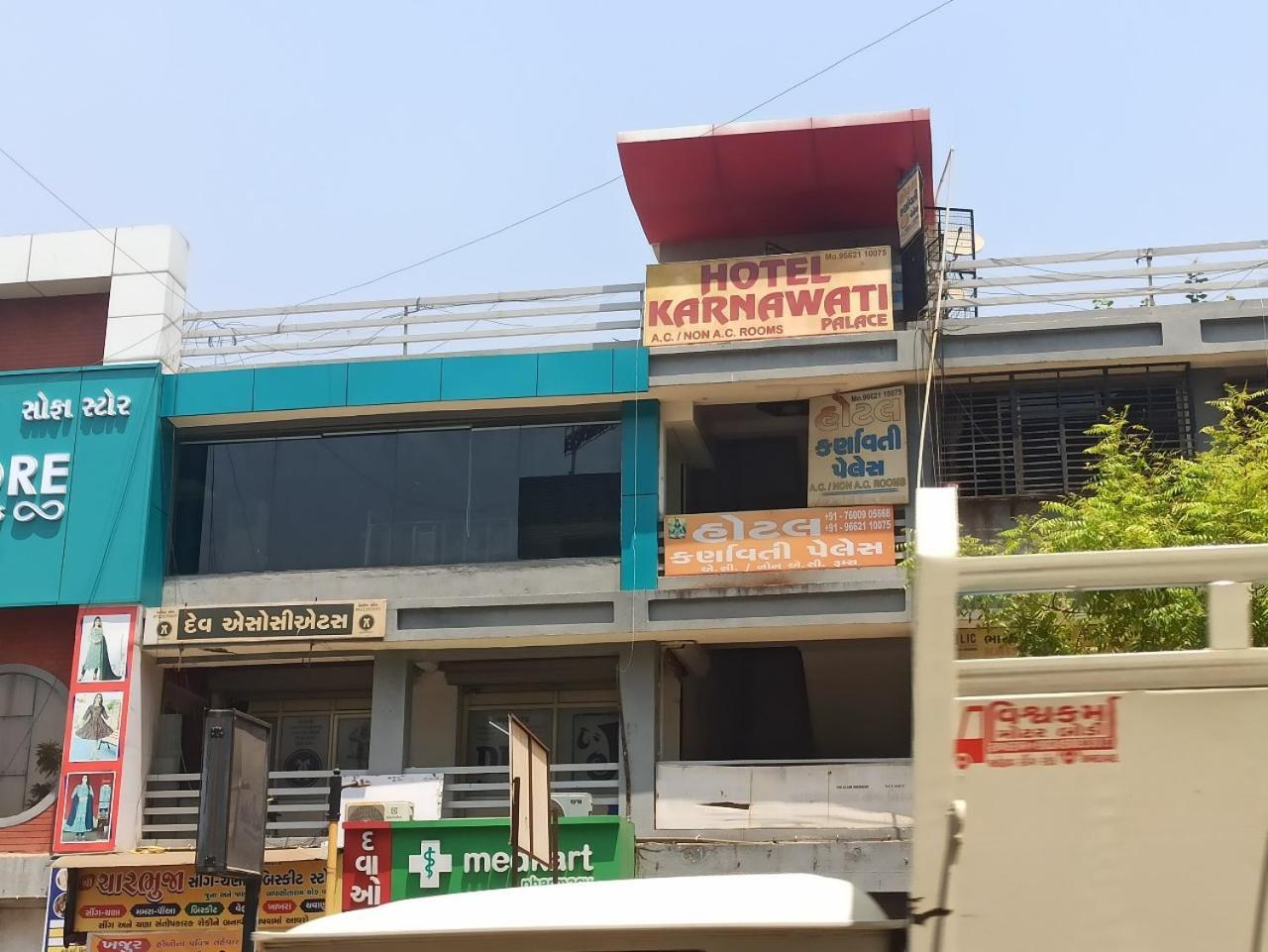 Hotelkarnawati *
