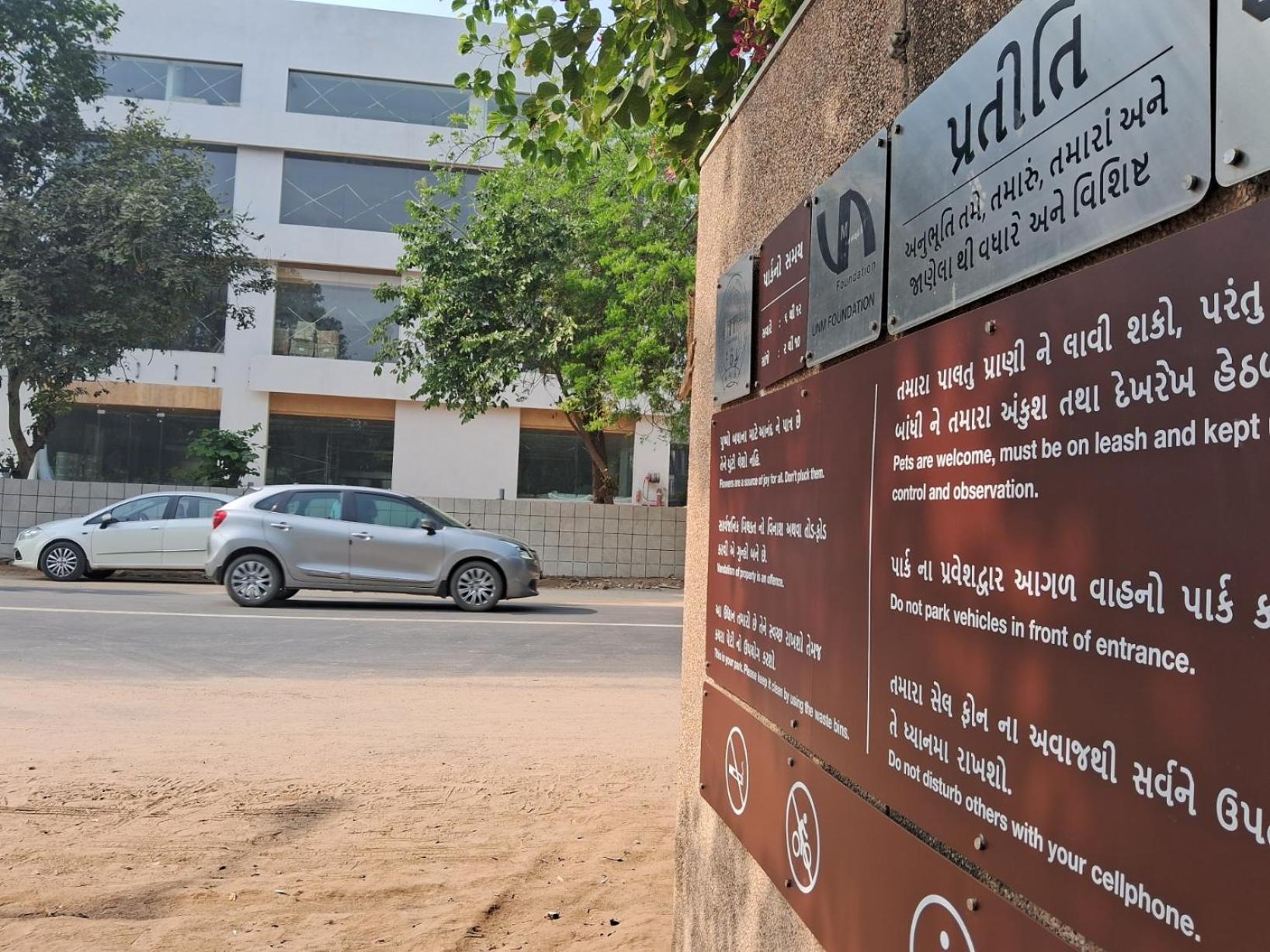 Hotel The Parterre Ahmedabad