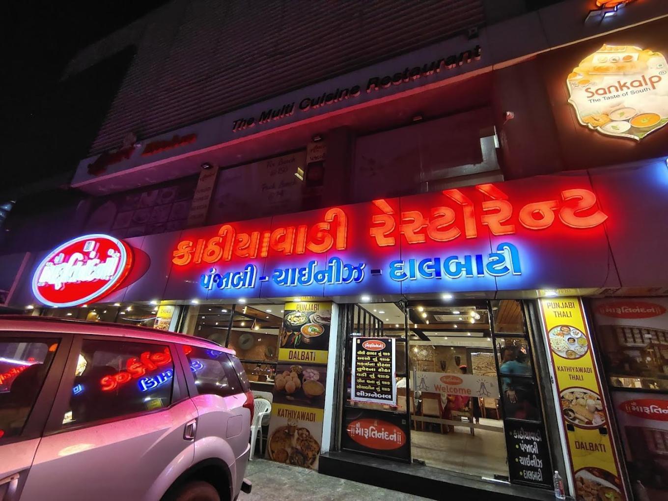 Hotel Avadh Palace, Subhash Bridge, 3*