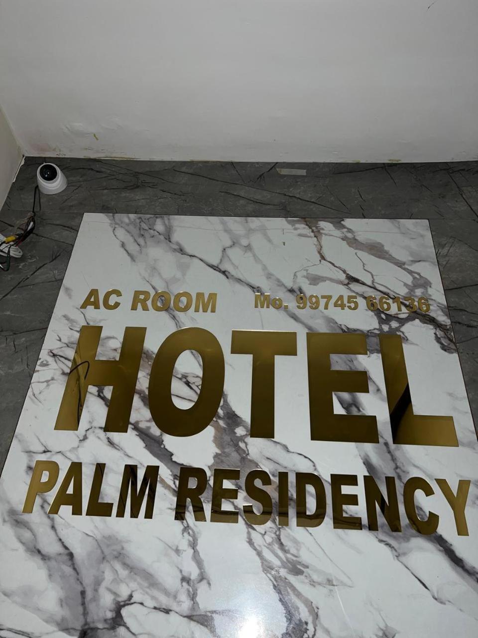 Palm Residency
