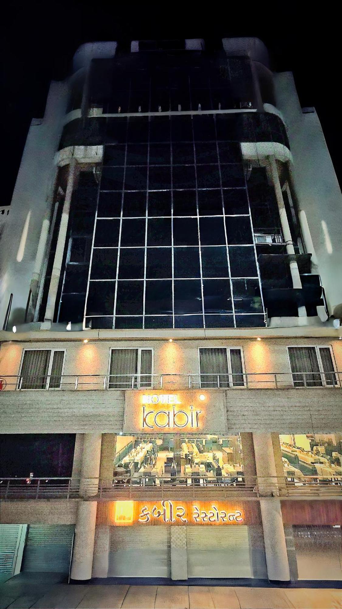 Kabir Ahmedabad