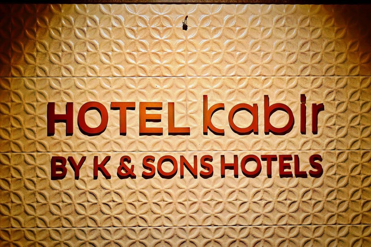 Hotel Kabir Ahmedabad