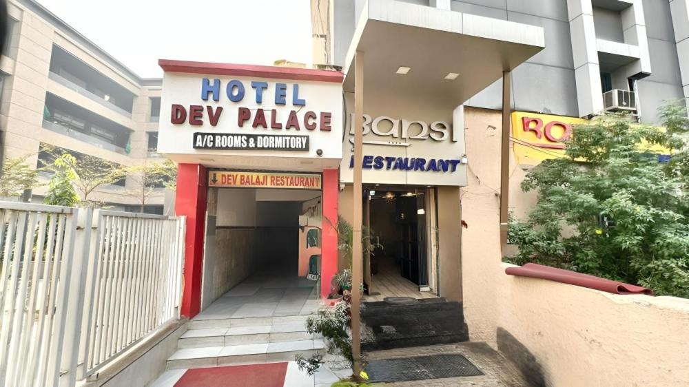 Dev Palace Hotel 3*