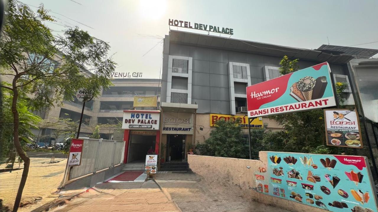 Dev Palace Hotel Ahmedabad