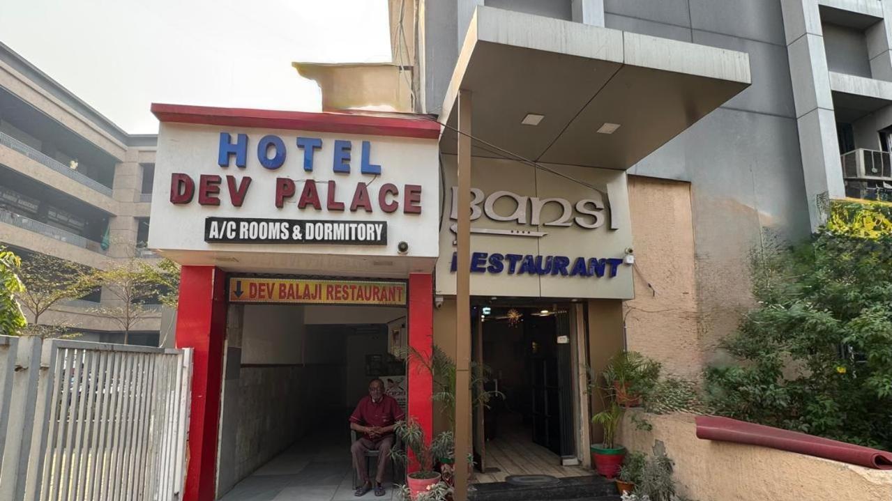 Hotel Dev Palace Ahmedabad