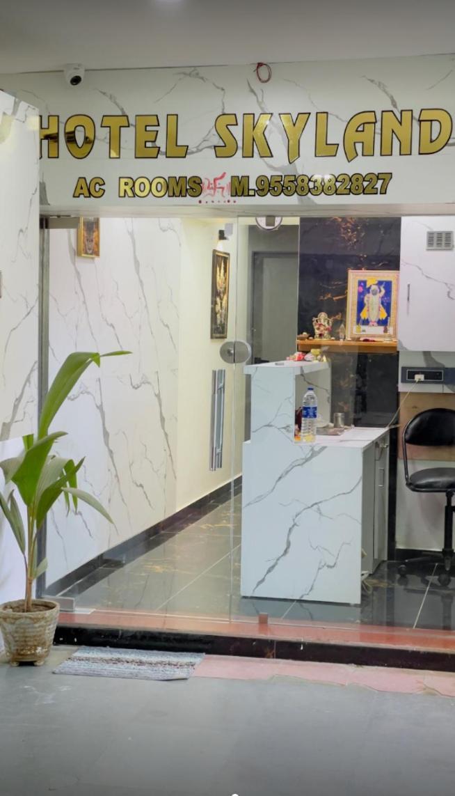 Skyland Hotel Ahmedabad