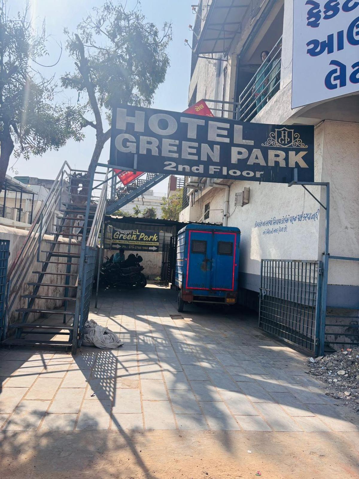 Park,ahmedabad Hotel