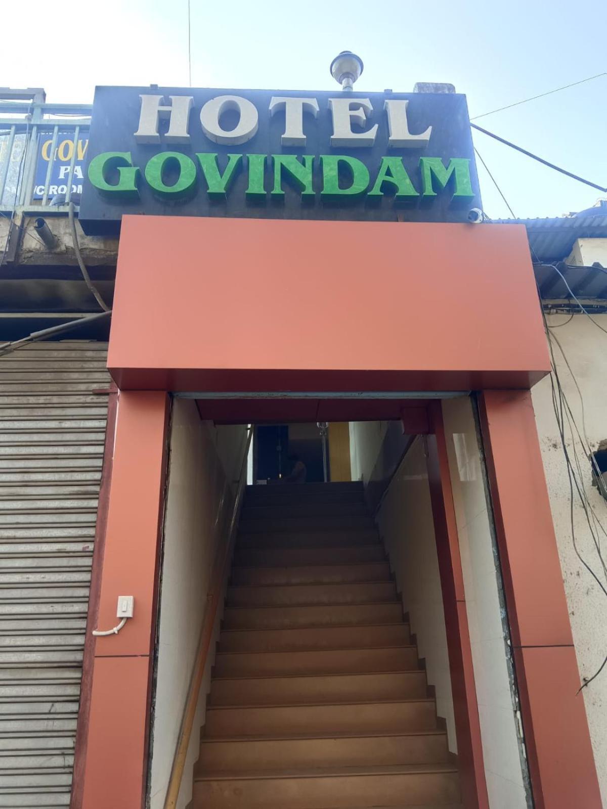 Govindam Palace