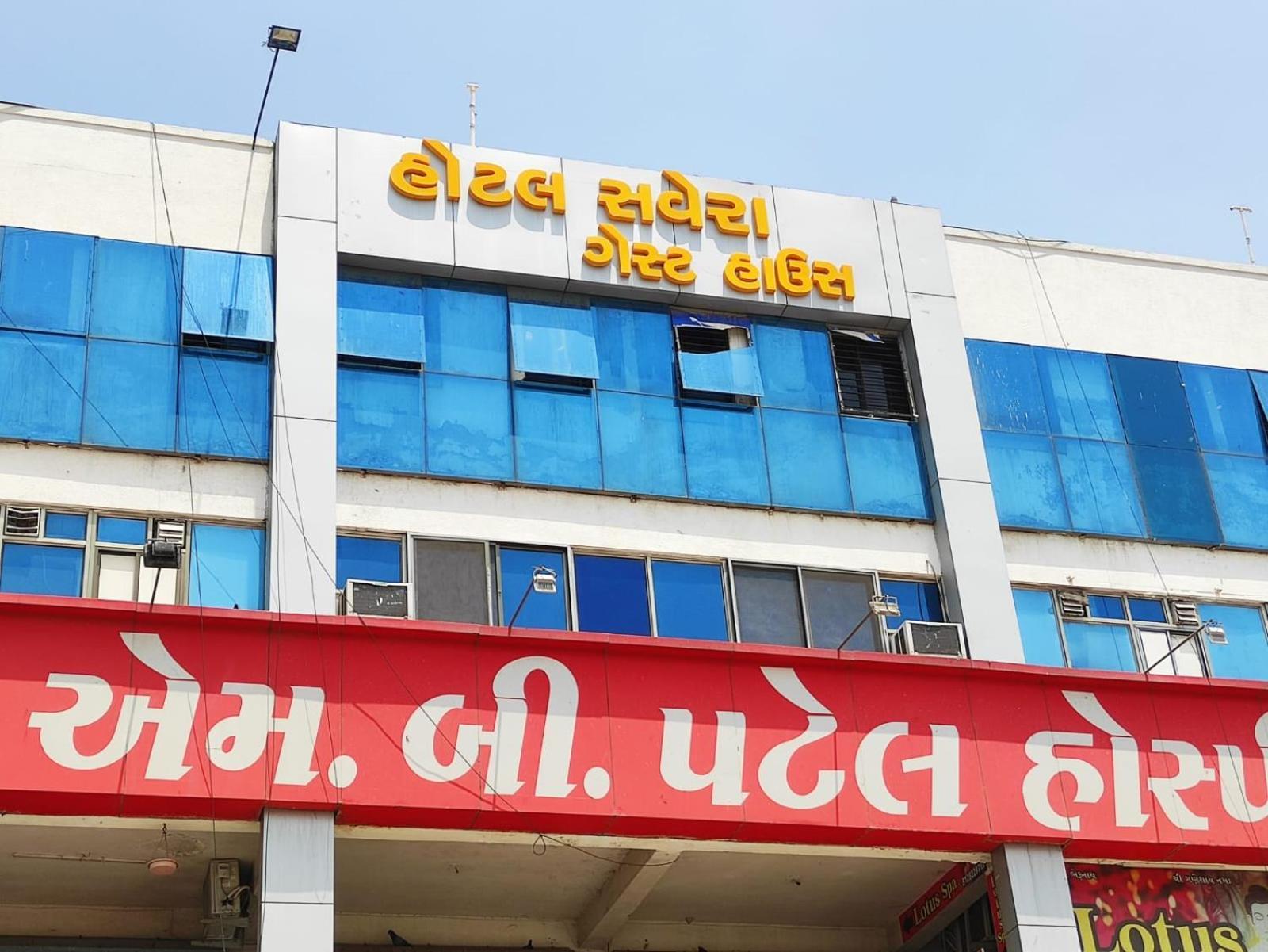 Savera 3* Ahmedabad