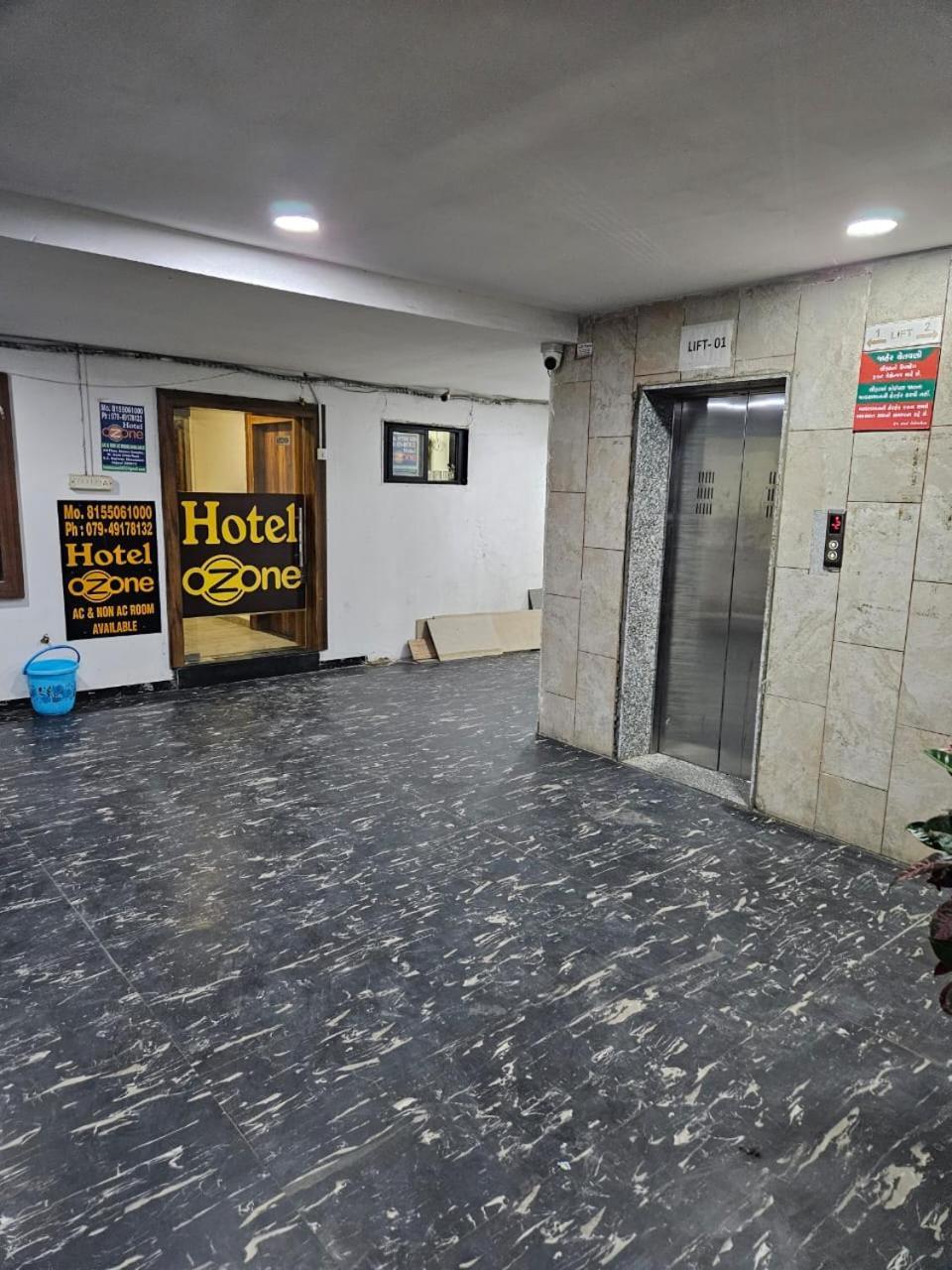 Ozone,ahmedabad Ahmedabad