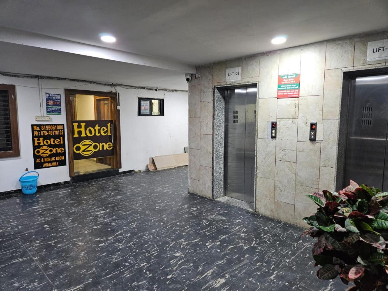 Hotel Ozone,ahmedabad *