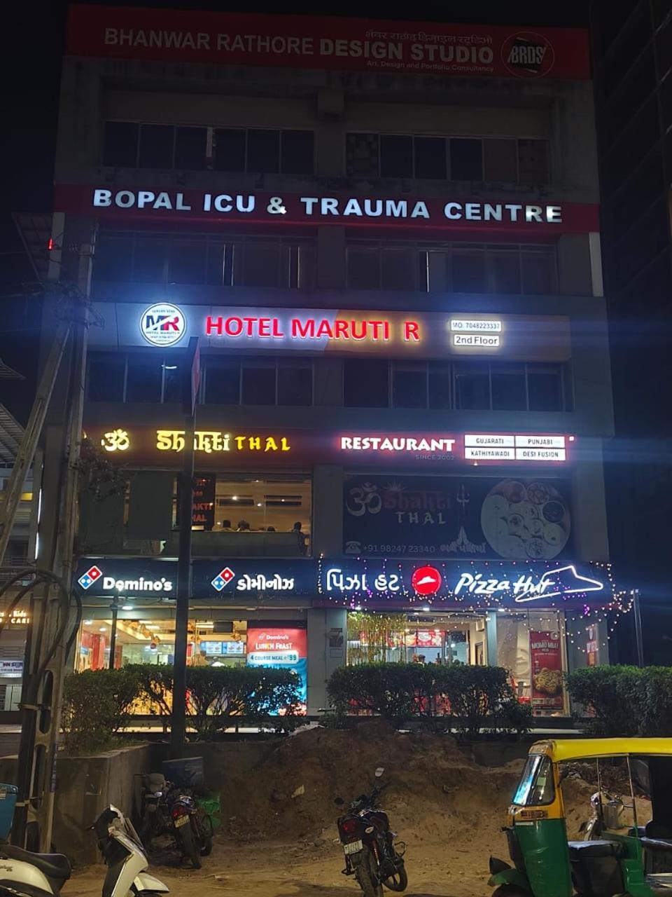 Hotel Maruti R Ahmedabad