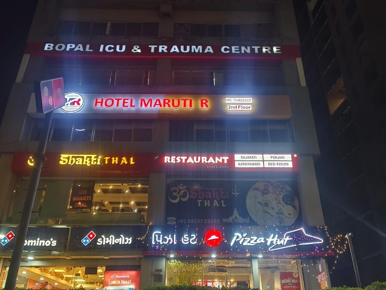 Hotel Maruti R 2*