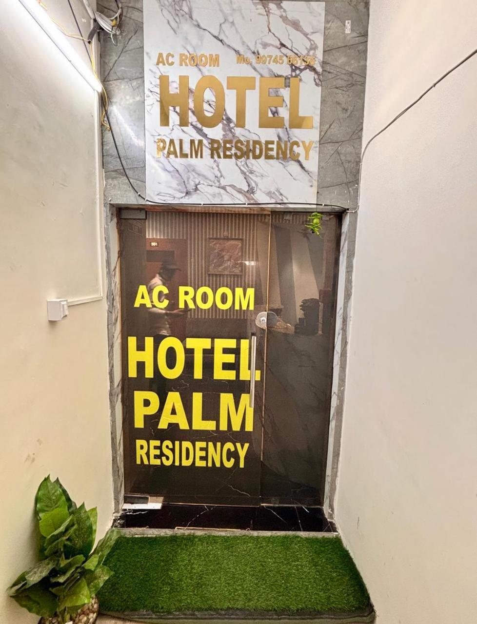 Palm Residency Hotel Ahmedabad