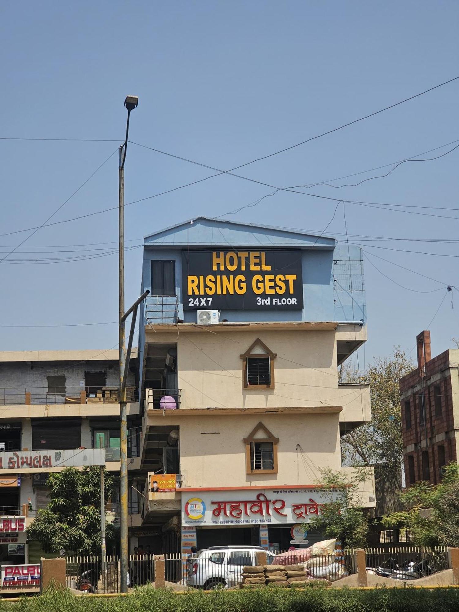 Rising Gest *