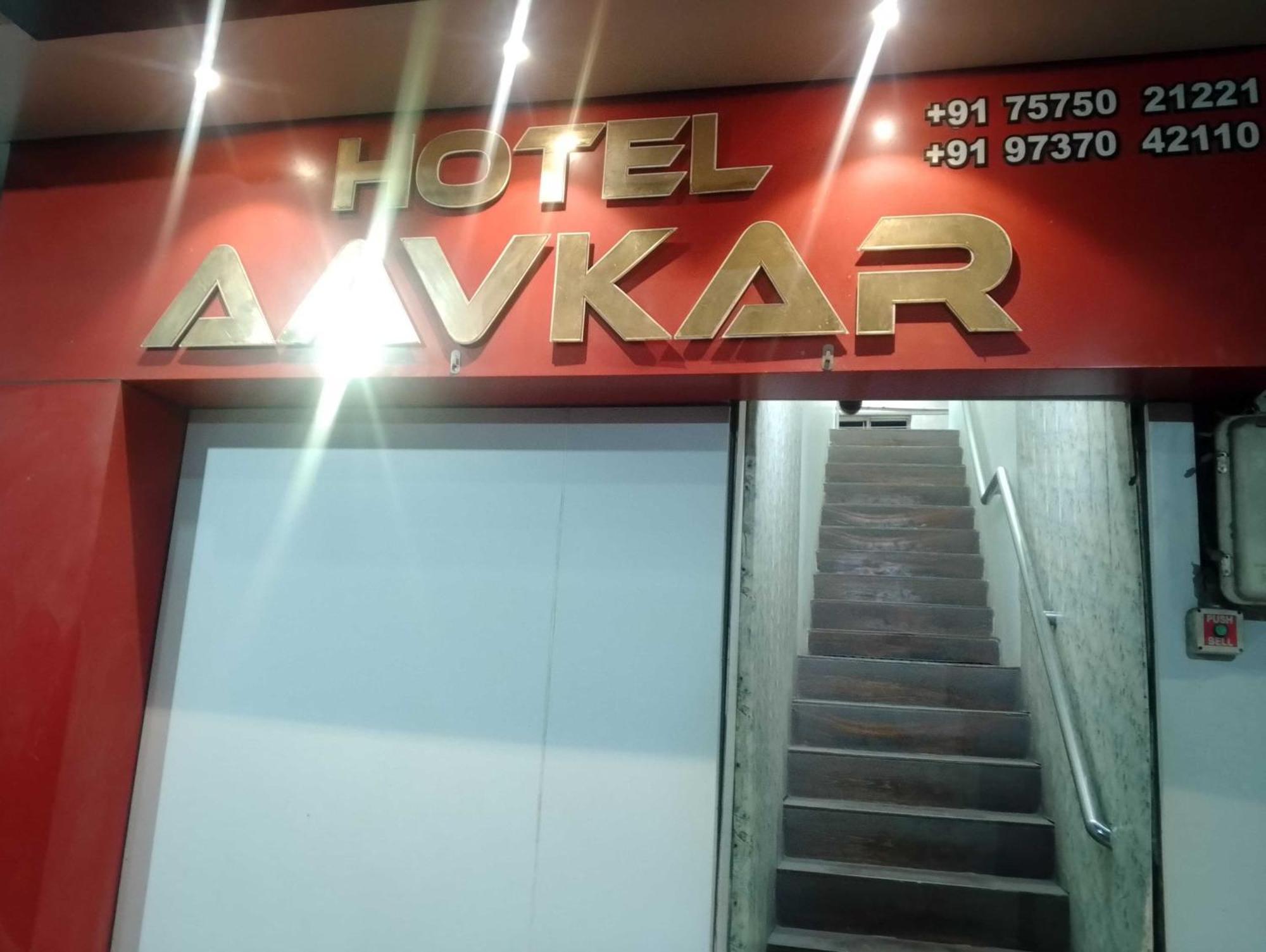 Townhouse Ion Digital Sanand 4* Ahmedabad