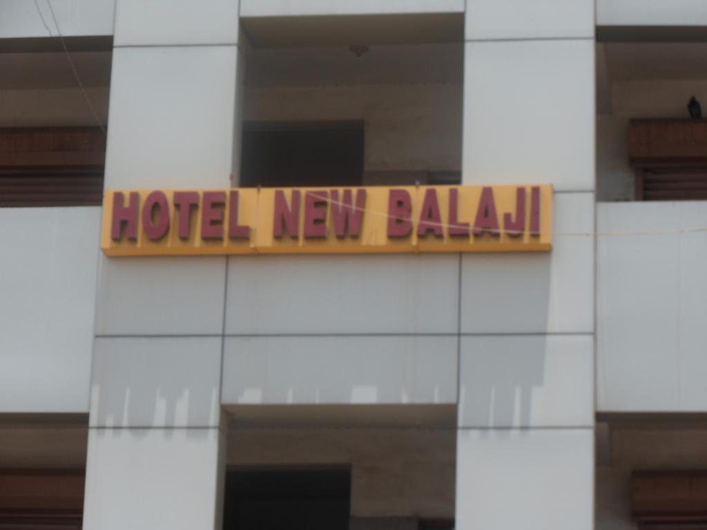 O New Balaji Hotel 3*