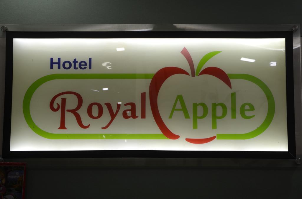 Royal Apple