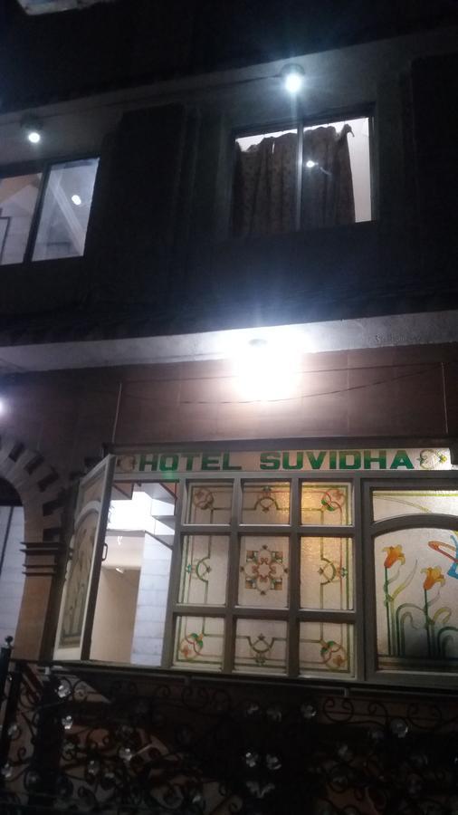 Hotel Suvidha *
