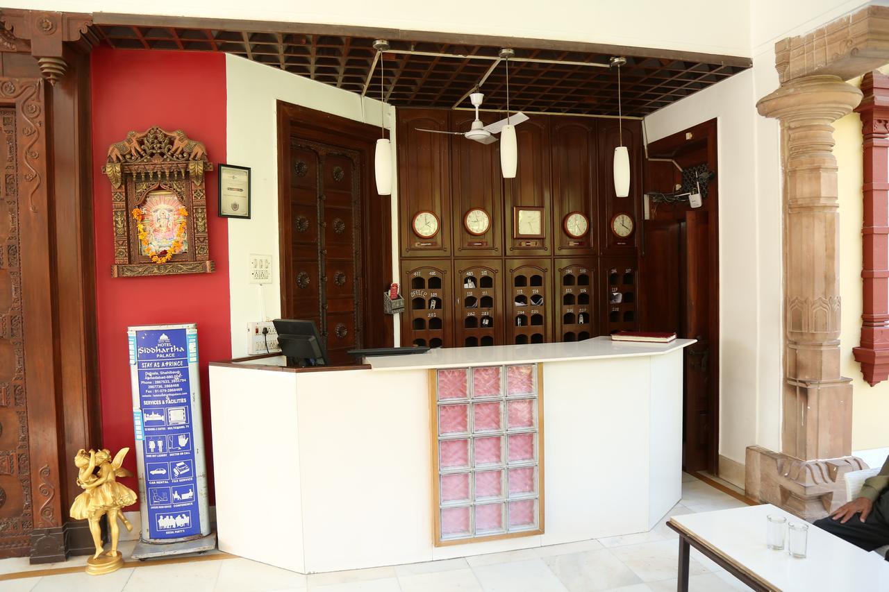 Hotel Siddhartha Palace